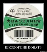 Прикрепленное изображение: rz6ix30ykqxi.jpg