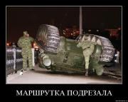 Прикрепленное изображение: wxh7oluzqk0z.jpg