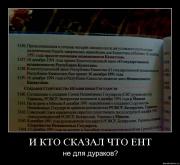 Прикрепленное изображение: 818v82gaofz2.jpg