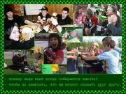 Прикрепленное изображение: x_30ee30eeb4.jpg