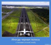 Прикрепленное изображение: x_8a3ede56.jpg