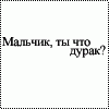 Прикрепленное изображение: post_2886_1237391818_1_.gif