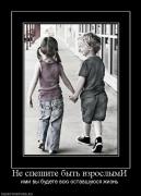 Прикрепленное изображение: 33.jpg