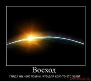 Прикрепленное изображение: ____102_.jpg