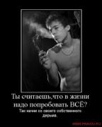 Прикрепленное изображение: ____147_.jpg