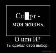 Прикрепленное изображение: ____44_.jpg