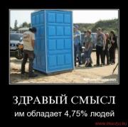 Прикрепленное изображение: ____78_.jpg