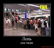 Прикрепленное изображение: ____49_.jpg