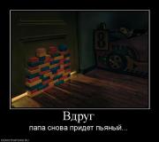 Прикрепленное изображение: 380821_vdrug.jpg