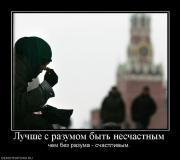 Прикрепленное изображение: 98644_poka_vyi_spite.jpg