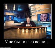 Прикрепленное изображение: 220916_mne_byi_tolko_volyu_.jpg