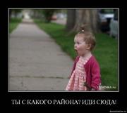 Прикрепленное изображение: x_31033556.jpg