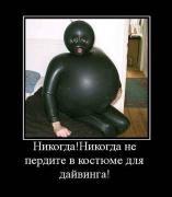 Прикрепленное изображение: x_ec0d3204.jpg