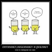 Прикрепленное изображение: x_f0cf0114.jpg