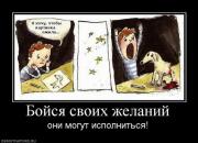 Прикрепленное изображение: x_daf76d4f.jpg