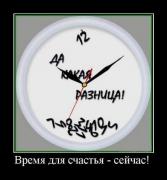 Прикрепленное изображение: x_0e787f63.jpg