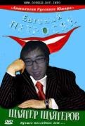 Прикрепленное изображение: Davids.jpg