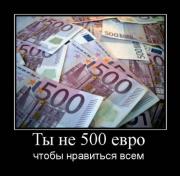 Прикрепленное изображение: ____116_.jpg