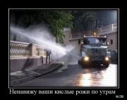 Прикрепленное изображение: ______.jpg