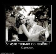 Прикрепленное изображение: demotiv_32.jpg