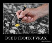 Прикрепленное изображение: z_113.jpg