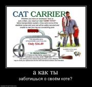 Прикрепленное изображение: 297352_a_kak_tyi.jpg