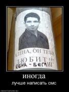 Прикрепленное изображение: 642273_inogda.jpg