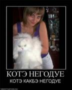 Прикрепленное изображение: x_7c989b28.jpg