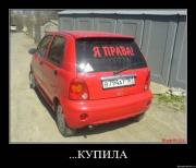 Прикрепленное изображение: x_38d6e2c3.jpg