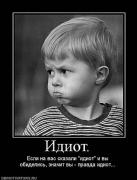 Прикрепленное изображение: x_f531d157.jpg