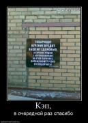 Прикрепленное изображение: 419916_kep.jpg