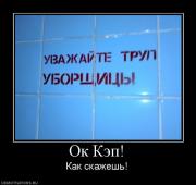 Прикрепленное изображение: 734771_ok_kep.jpg