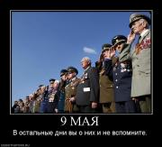 Прикрепленное изображение: 855434_9_maya.jpg