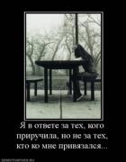 Прикрепленное изображение: x_1daddf5f.jpg