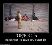 Прикрепленное изображение: x_9746342b.jpg