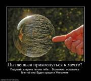 Прикрепленное изображение: x_baebd455.jpg