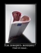 Прикрепленное изображение: 110742AF.jpg