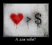 Прикрепленное изображение: 1097755G.jpg