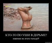 Прикрепленное изображение: 1107435E.jpg