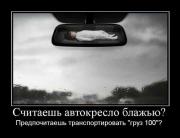 Прикрепленное изображение: 112830CZ.jpg