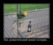 Прикрепленное изображение: 112830ET.jpg