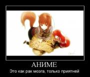 Прикрепленное изображение: 1097755D.jpg