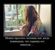 Прикрепленное изображение: 1134247L.jpg