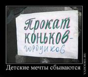 Прикрепленное изображение: 1126763Q.jpg