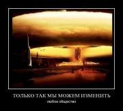 Прикрепленное изображение: 11367359.jpg