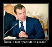 Прикрепленное изображение: 144484_247250.jpg