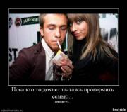 Прикрепленное изображение: 306904020.jpg