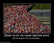 Прикрепленное изображение: 1264947701_x_ebf63b1d.jpg