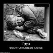 Прикрепленное изображение: 618101_tpyd.jpg