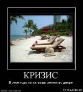 Прикрепленное изображение: 887199364.jpg